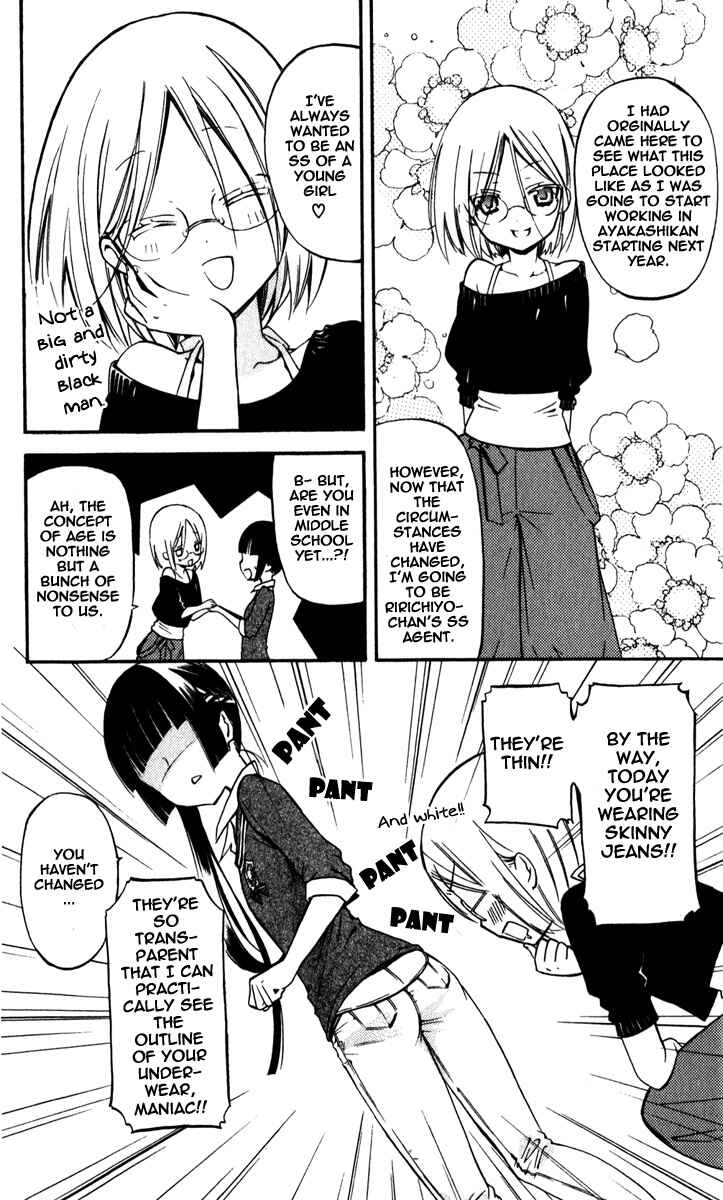 Page 11 Chapter 29 Inu x Boku SS