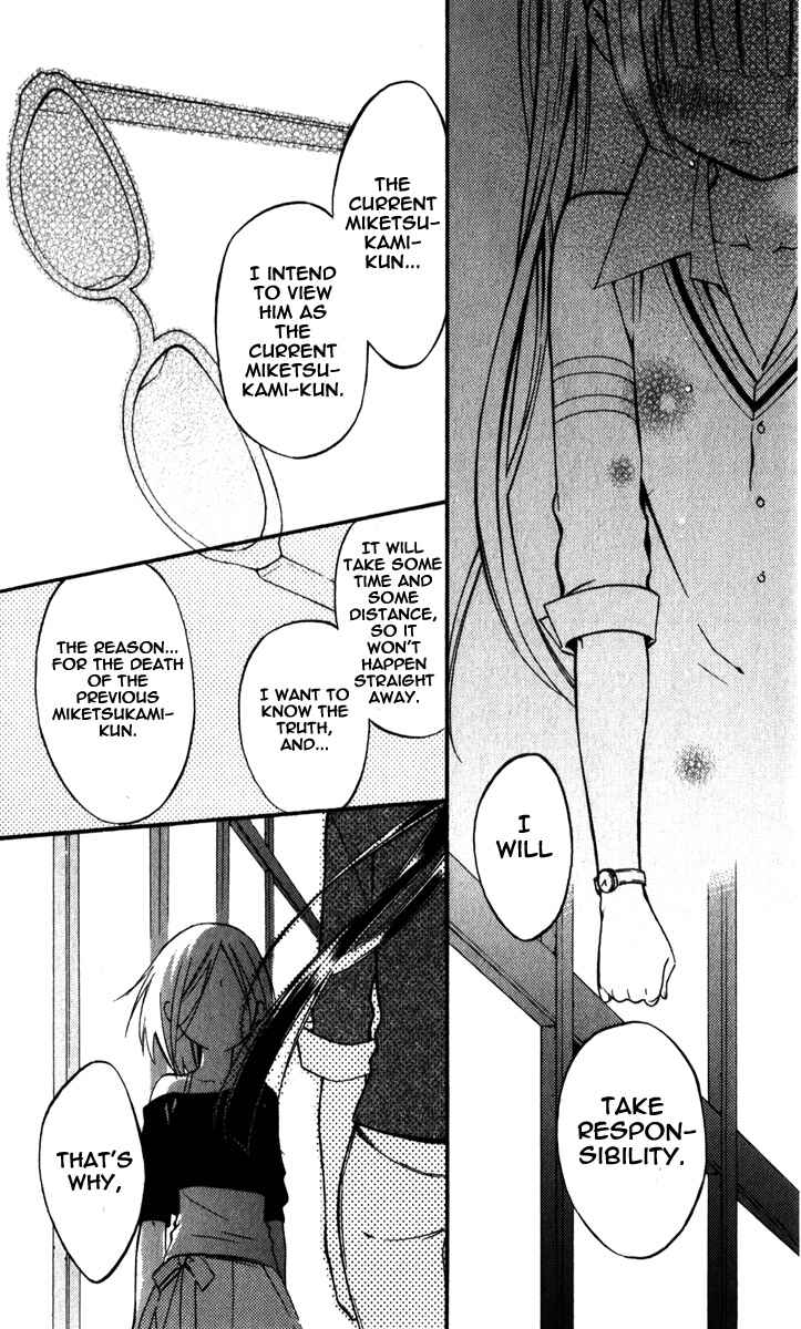 Page 18 Chapter 29 Inu x Boku SS