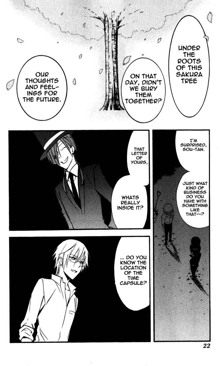 Page 23 Chapter 29 Inu x Boku SS