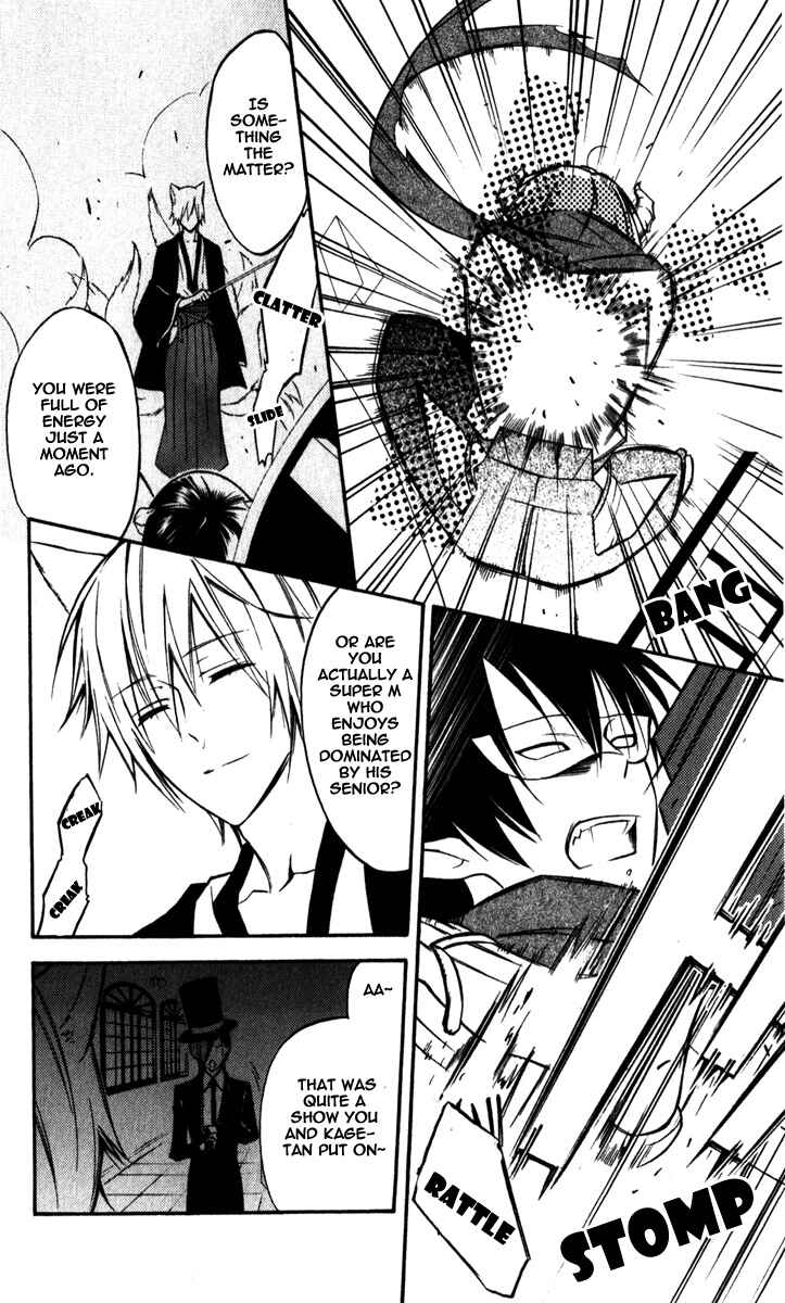 Page 29 Chapter 29 Inu x Boku SS