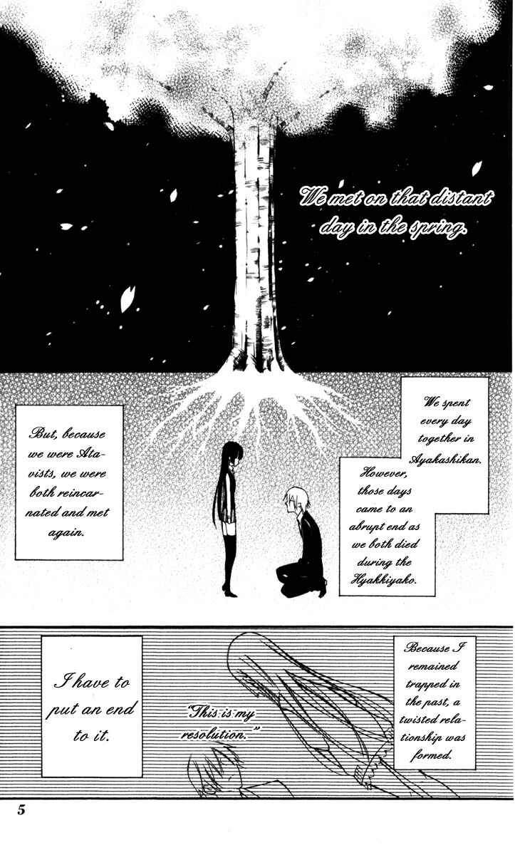 Page 6 Chapter 29 Inu x Boku SS