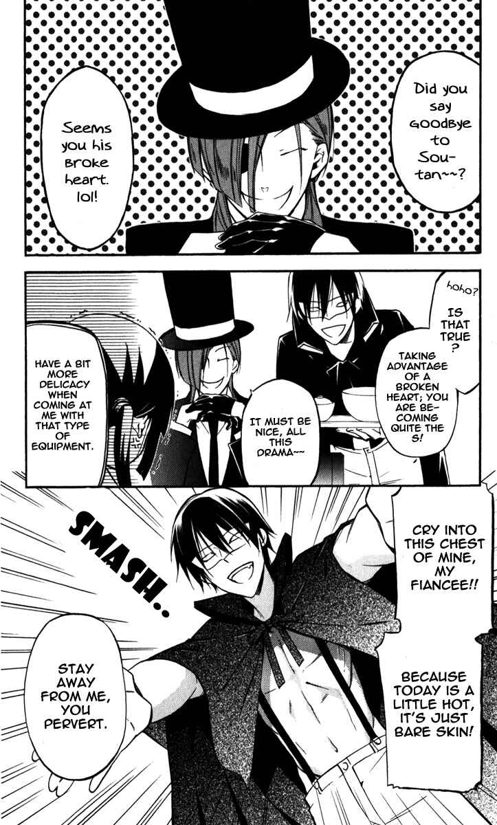 Page 7 Chapter 29 Inu x Boku SS