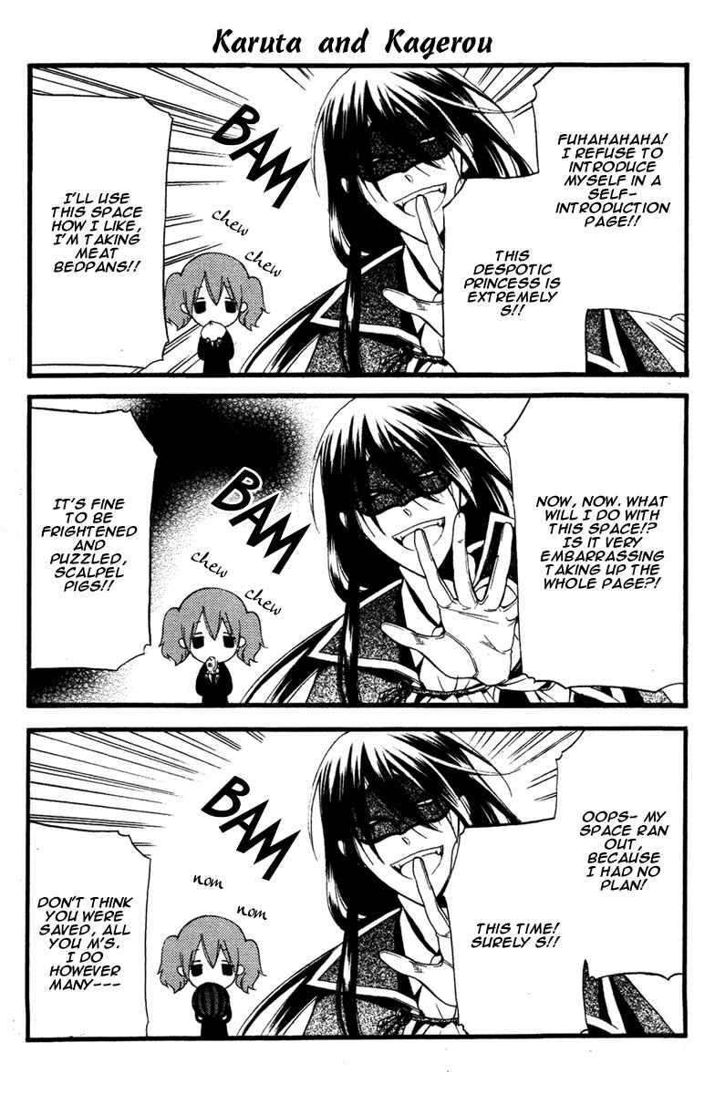 Page 12 Chapter 8.9 Inu x Boku SS