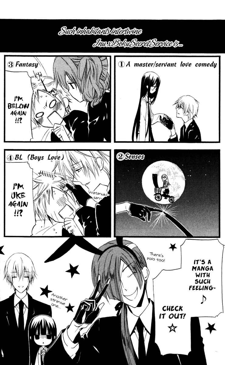 Page 13 Chapter 8.9 Inu x Boku SS