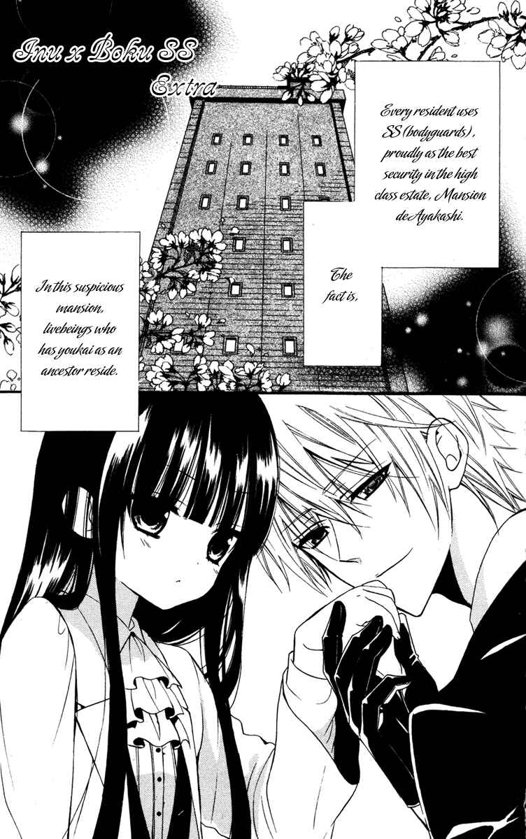 Page 4 Chapter 8.9 Inu x Boku SS
