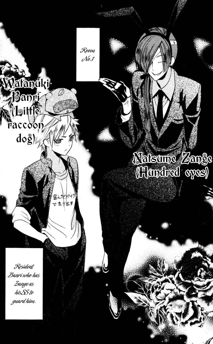Page 9 Chapter 8.9 Inu x Boku SS