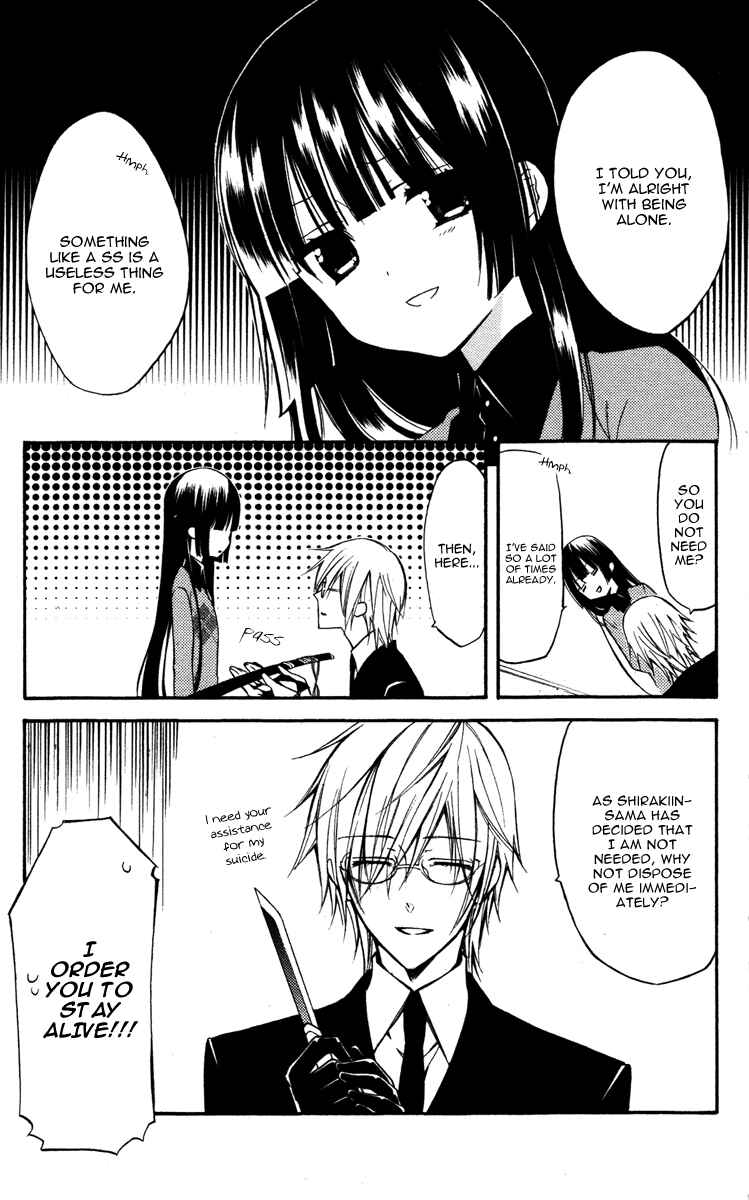 Page 11 Chapter 19 Inu x Boku SS