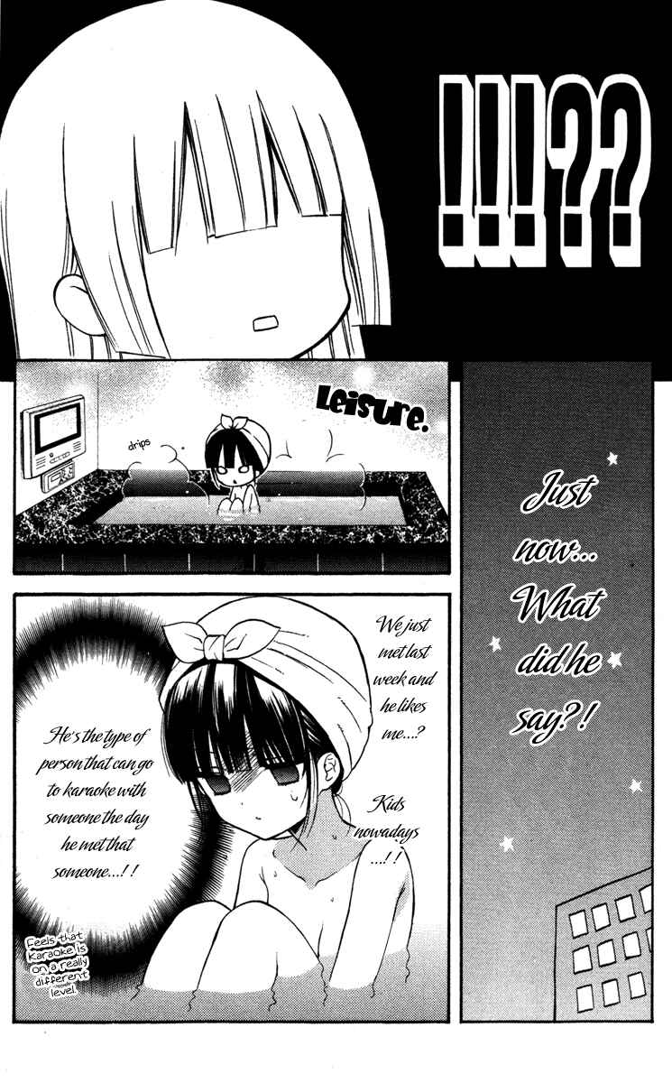 Page 22 Chapter 19 Inu x Boku SS