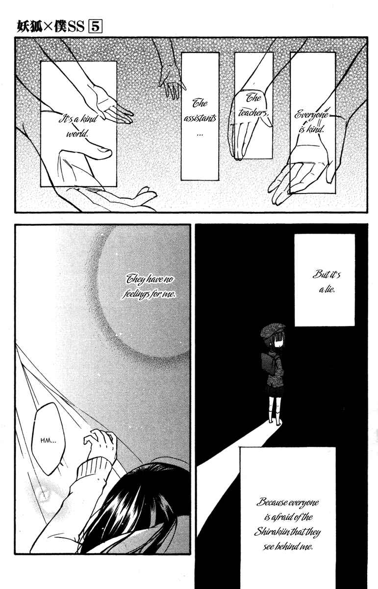 Page 25 Chapter 19 Inu x Boku SS