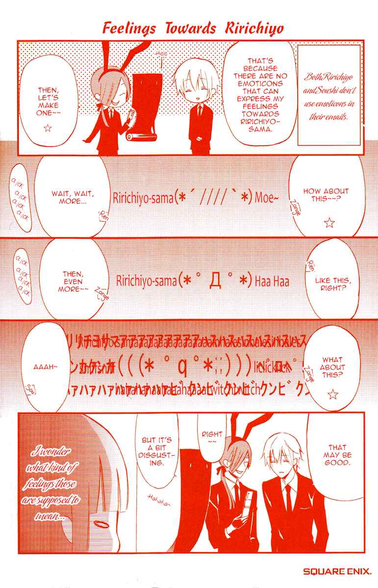 Page 3 Chapter 19 Inu x Boku SS