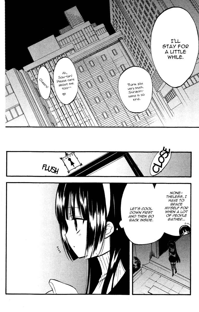 Page 34 Chapter 19 Inu x Boku SS