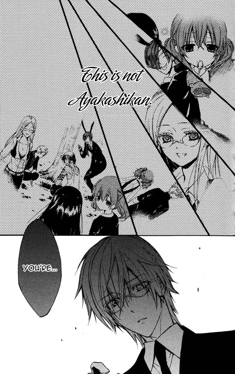 Page 39 Chapter 19 Inu x Boku SS
