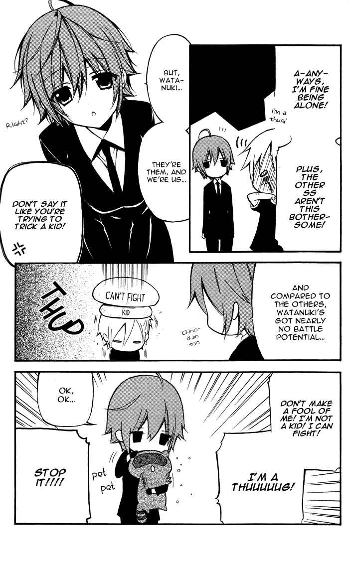 Page 14 Chapter 24 Inu x Boku SS