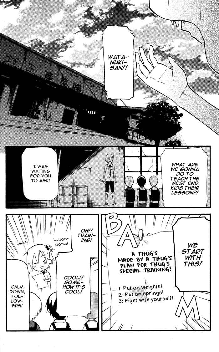 Page 25 Chapter 24 Inu x Boku SS