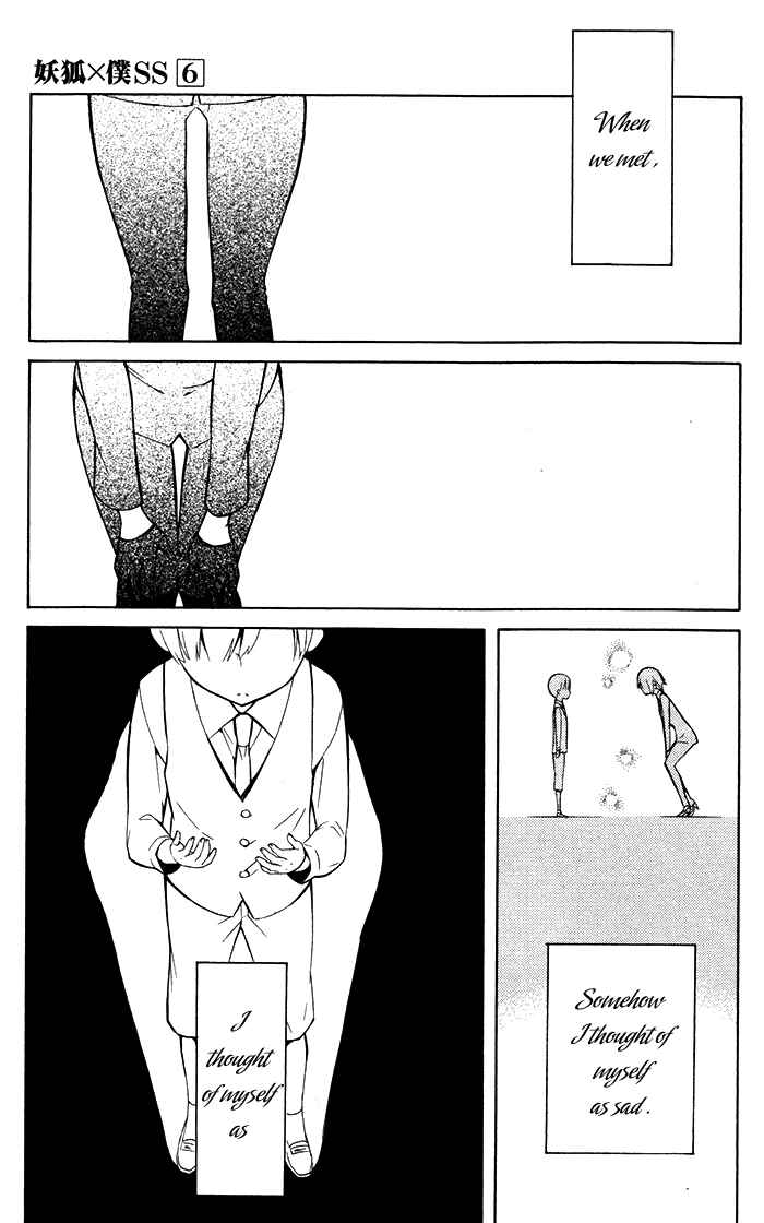 Page 30 Chapter 24 Inu x Boku SS