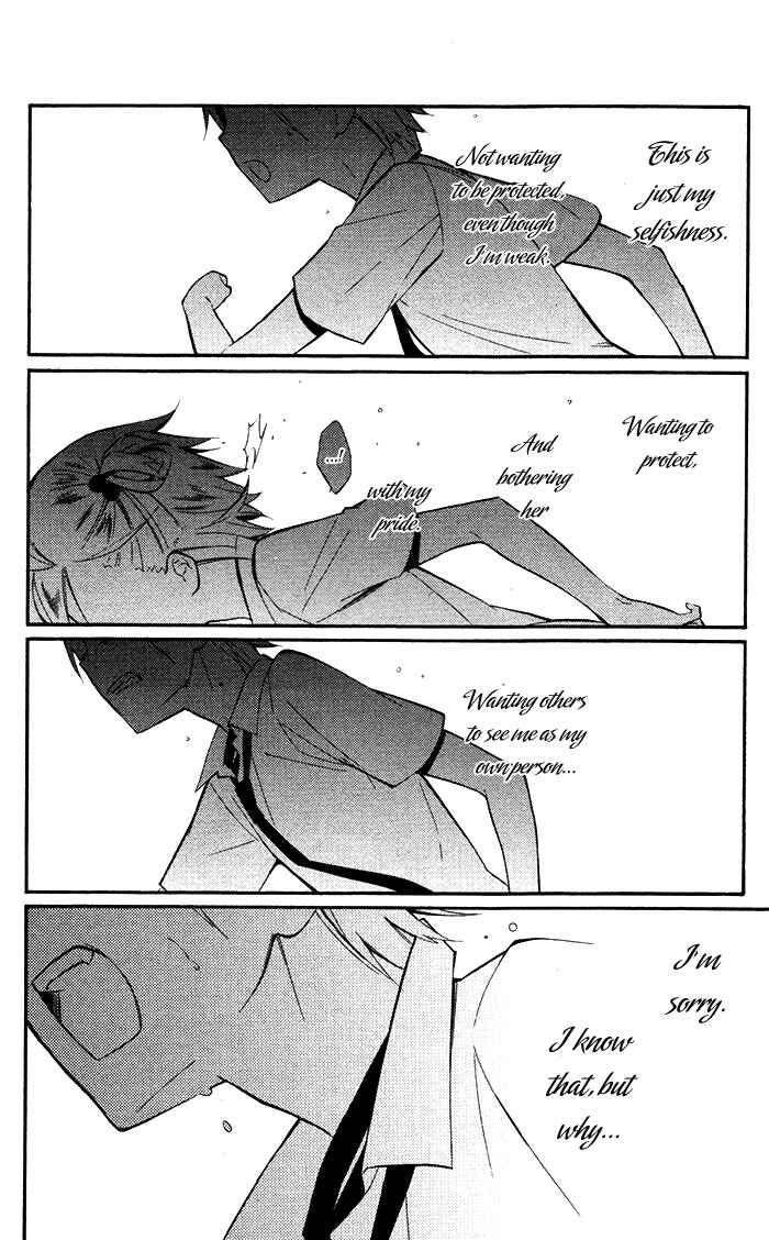 Page 38 Chapter 24 Inu x Boku SS