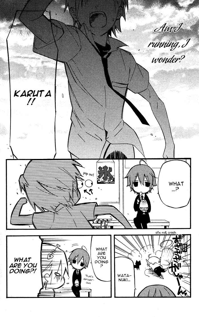 Page 39 Chapter 24 Inu x Boku SS