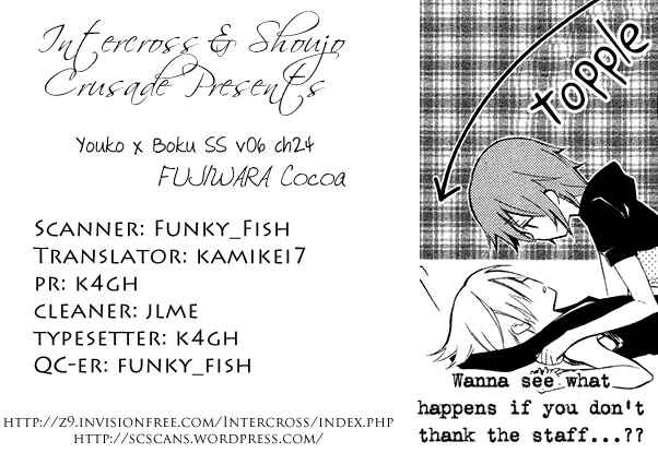 Page 7 Chapter 24 Inu x Boku SS