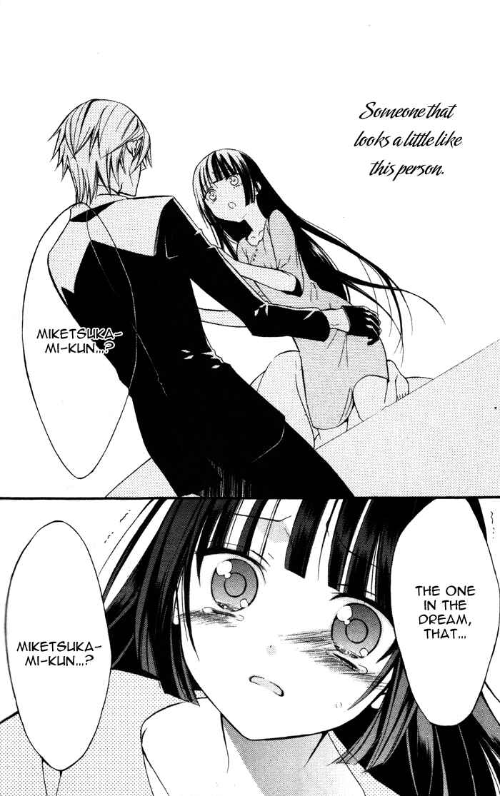 Page 12 Chapter 20 Inu x Boku SS