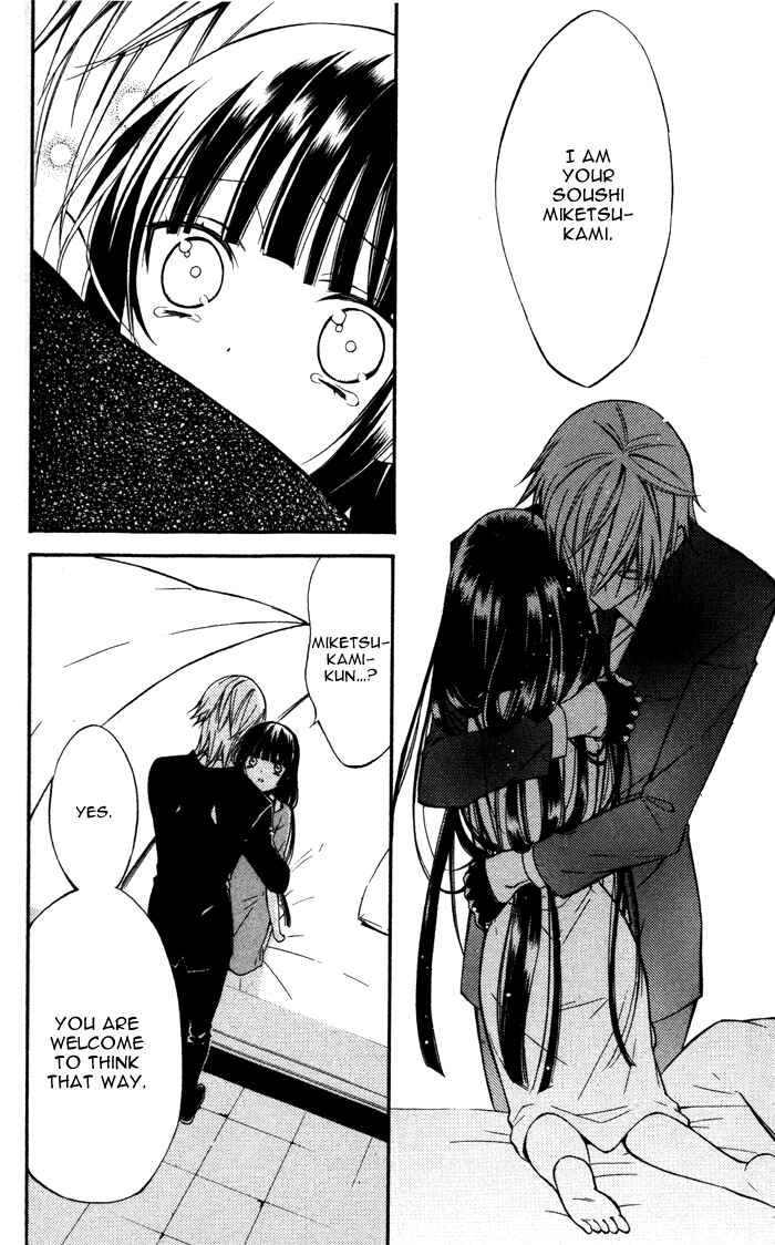 Page 14 Chapter 20 Inu x Boku SS