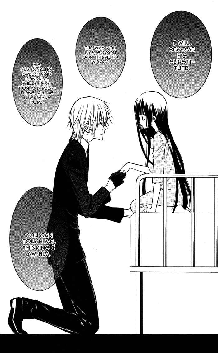 Page 16 Chapter 20 Inu x Boku SS