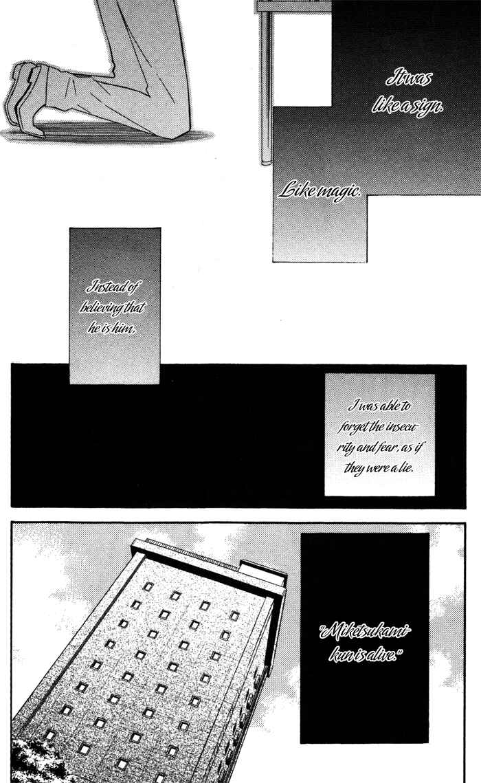 Page 20 Chapter 20 Inu x Boku SS