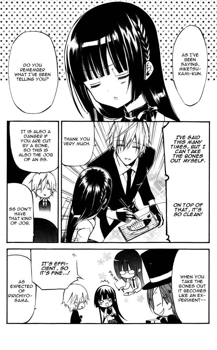 Page 21 Chapter 20 Inu x Boku SS