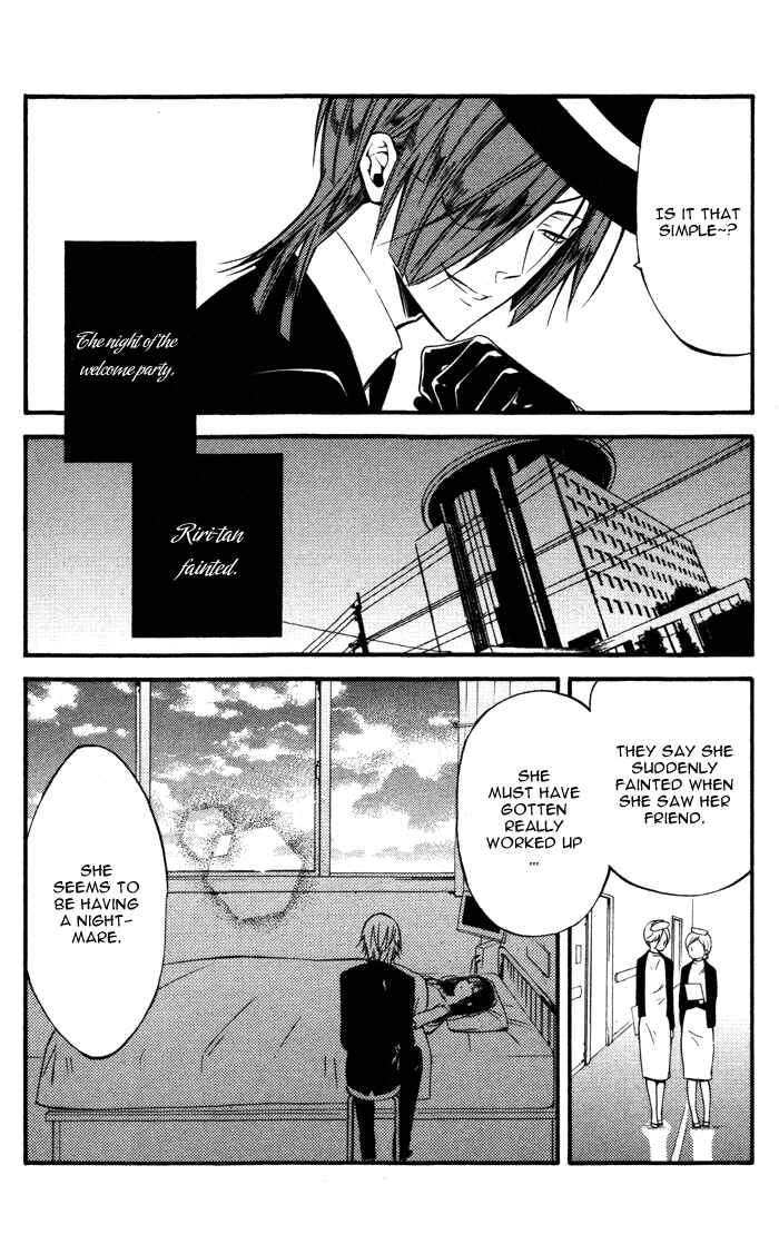 Page 6 Chapter 20 Inu x Boku SS