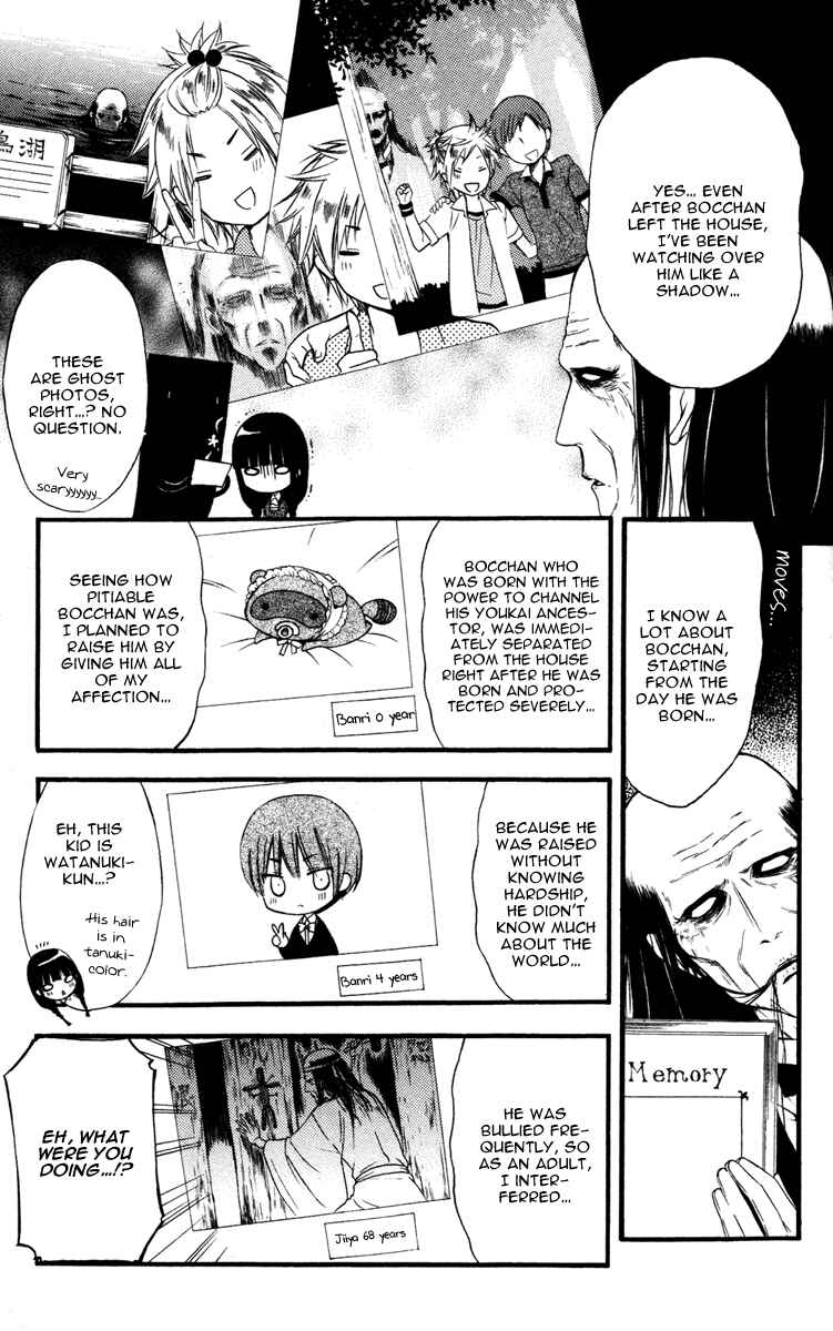 Page 11 Chapter 12 Inu x Boku SS