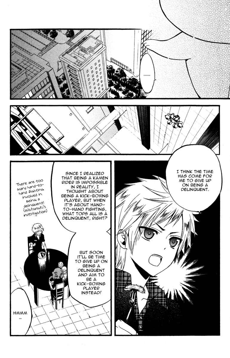 Page 18 Chapter 12 Inu x Boku SS