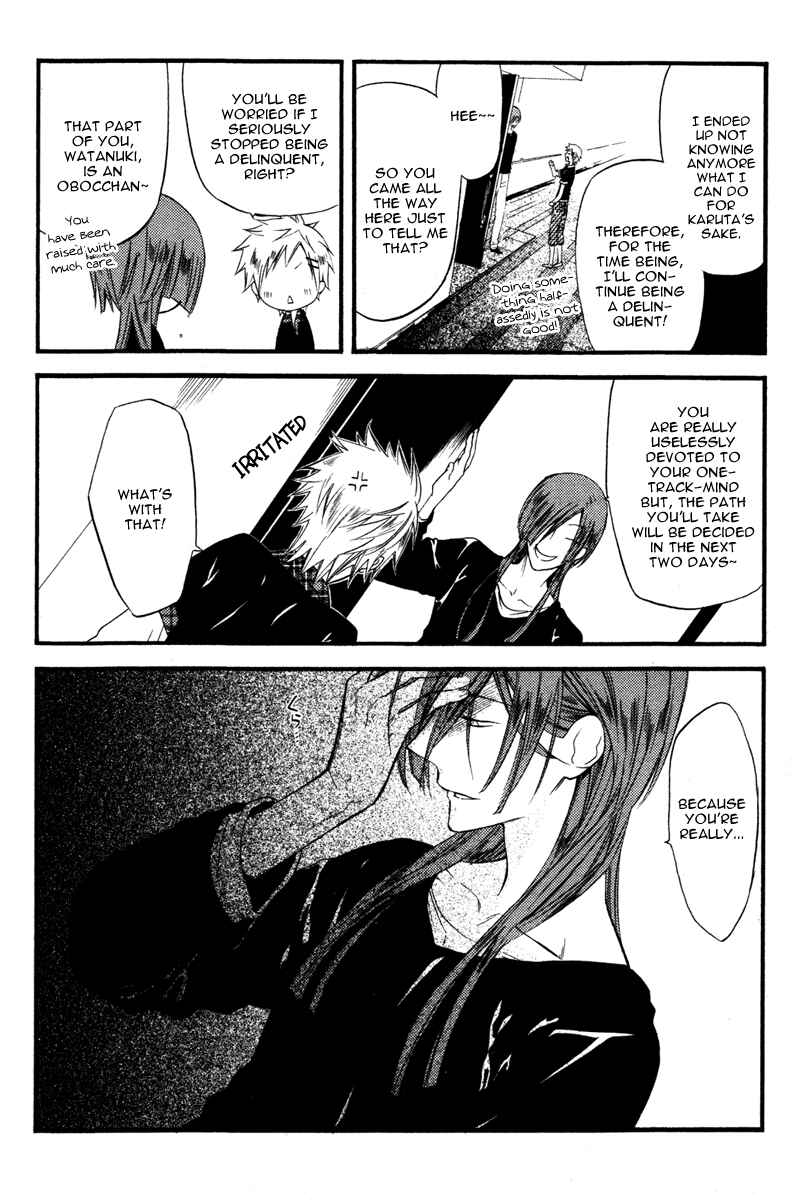 Page 26 Chapter 12 Inu x Boku SS