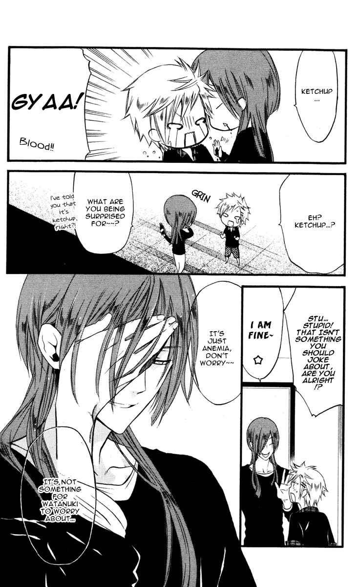 Page 28 Chapter 12 Inu x Boku SS