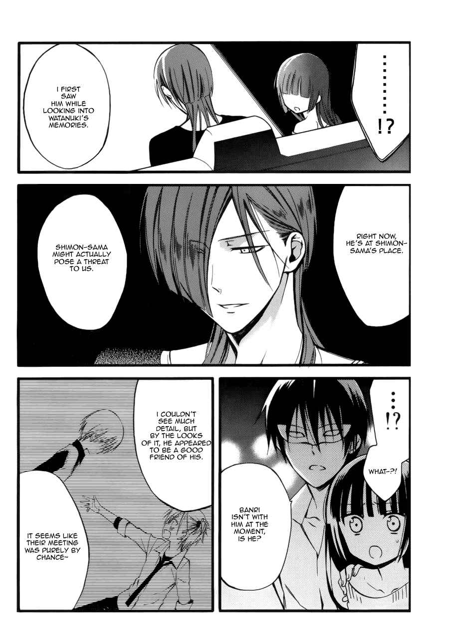 Page 12 Chapter 34 Inu x Boku SS