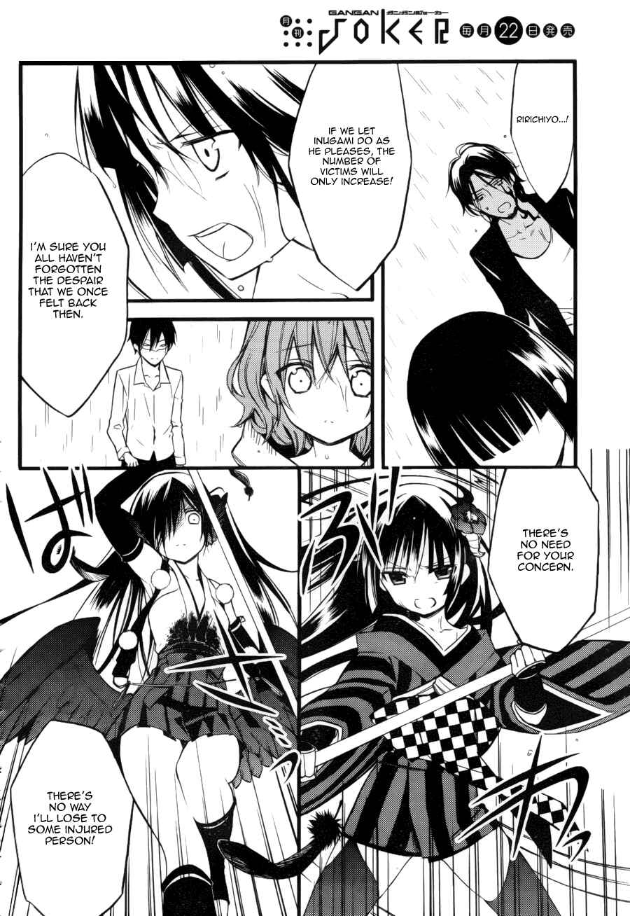 Page 18 Chapter 34 Inu x Boku SS