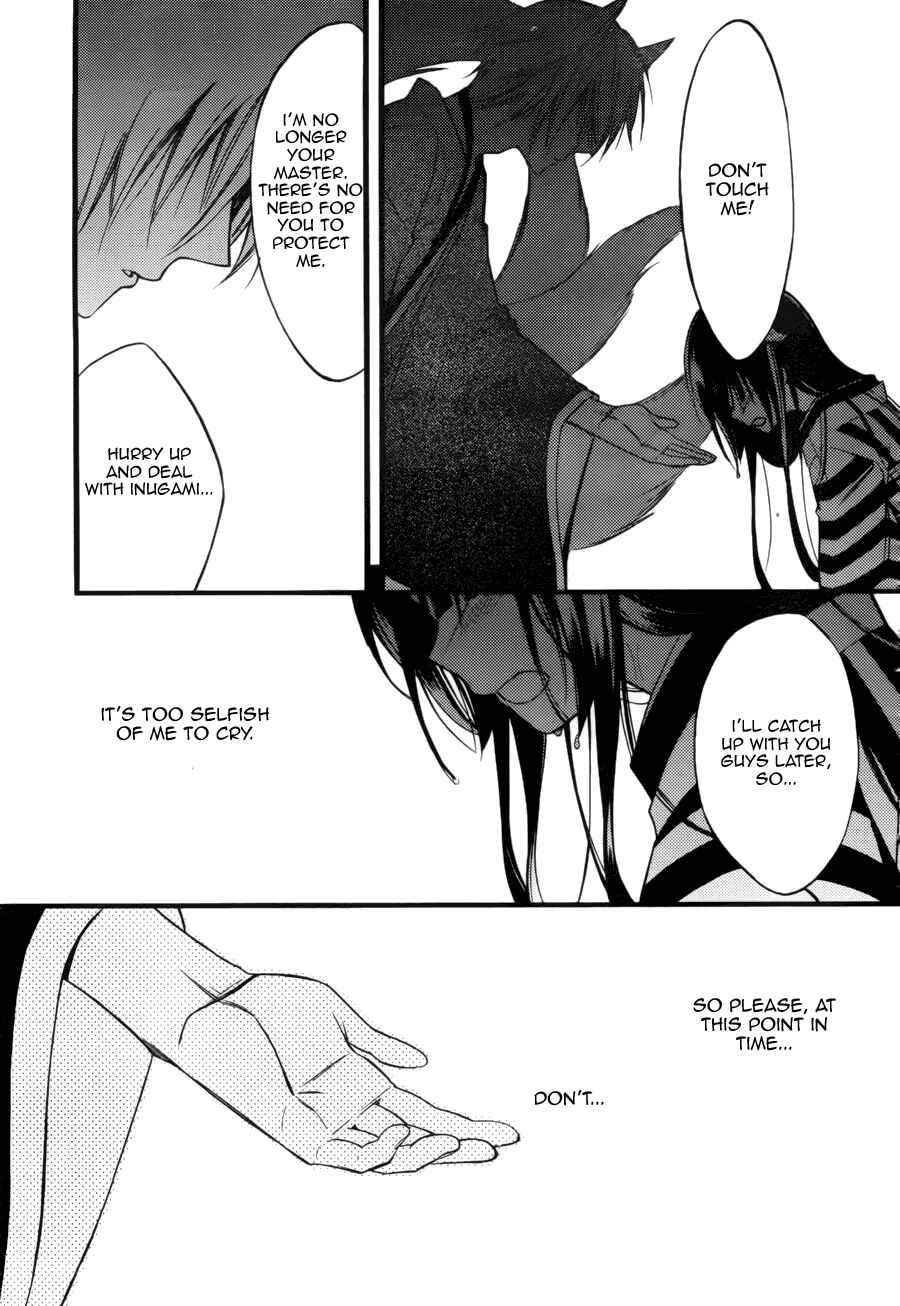 Page 27 Chapter 34 Inu x Boku SS