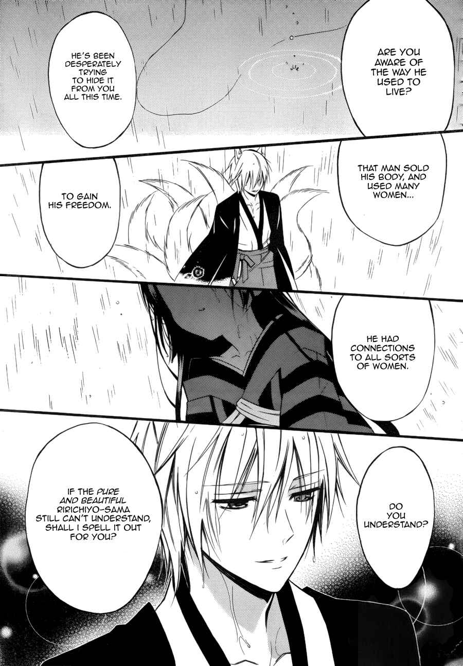 Page 29 Chapter 34 Inu x Boku SS