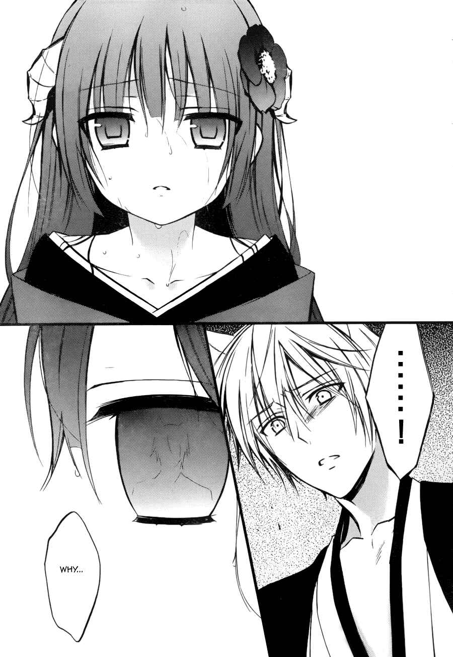 Page 31 Chapter 34 Inu x Boku SS