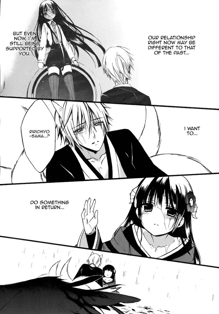 Page 36 Chapter 34 Inu x Boku SS