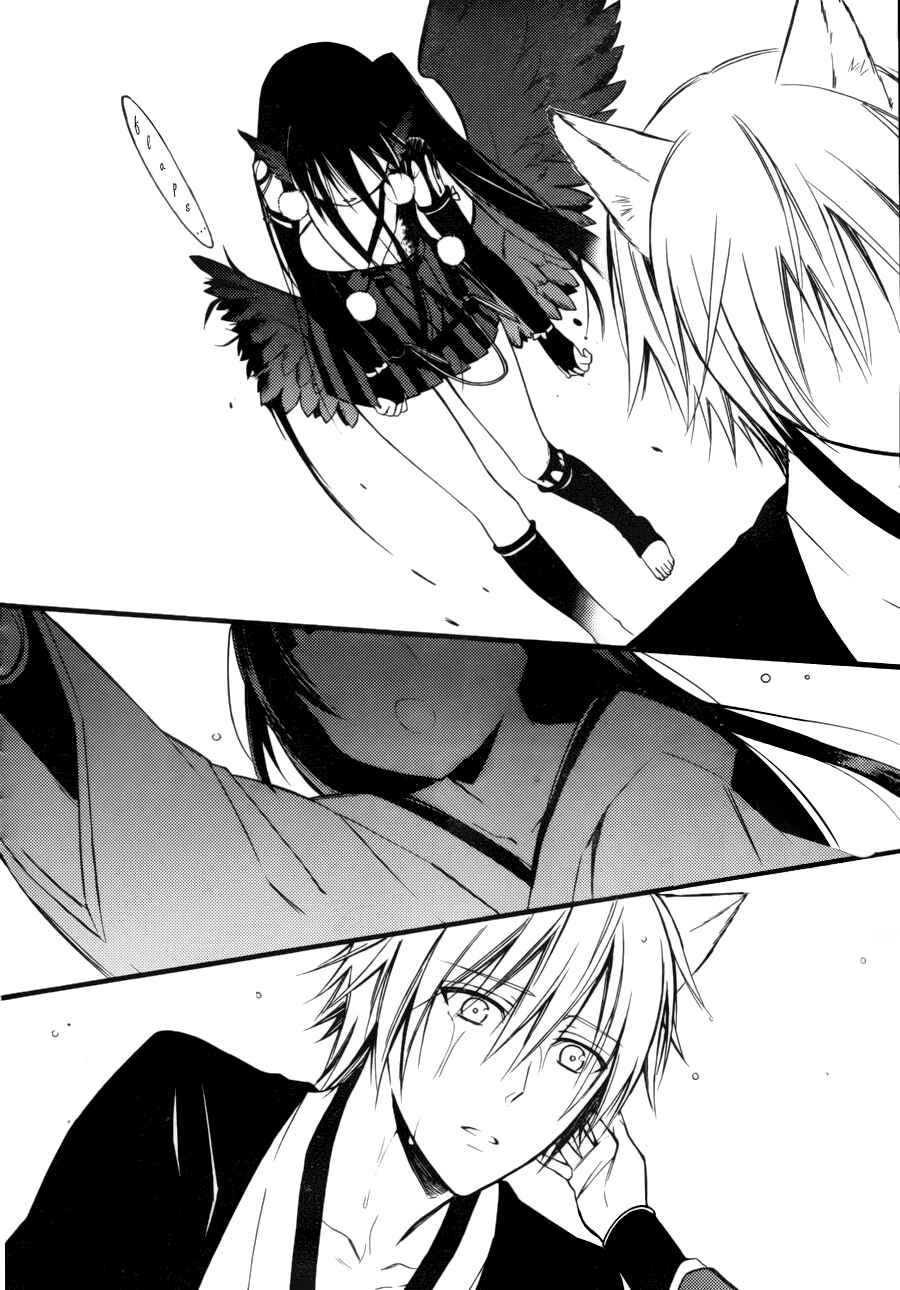 Page 37 Chapter 34 Inu x Boku SS