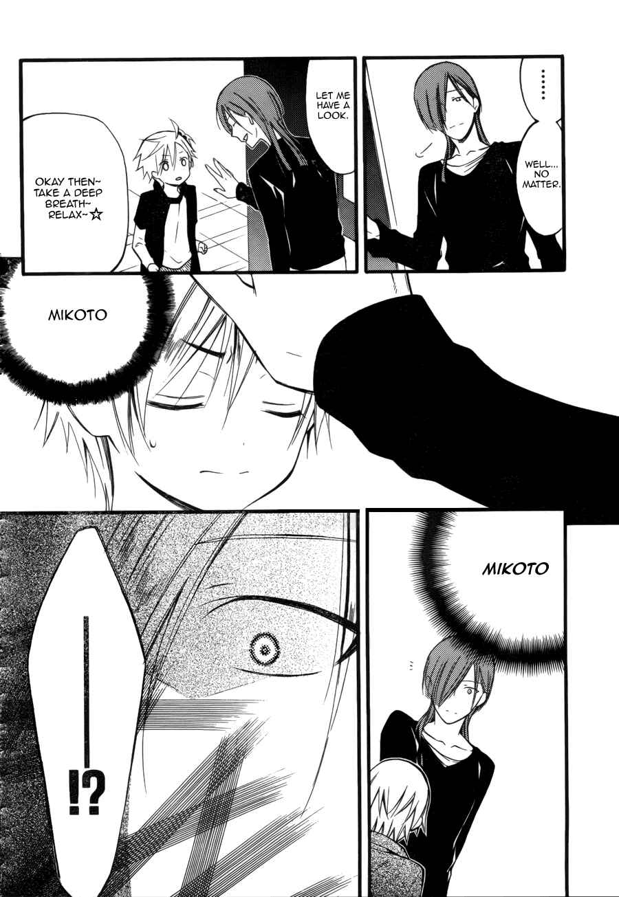 Page 8 Chapter 34 Inu x Boku SS