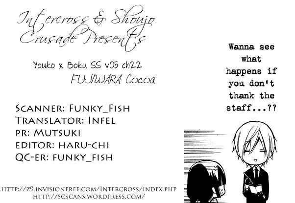 Page 1 Chapter 22 Inu x Boku SS
