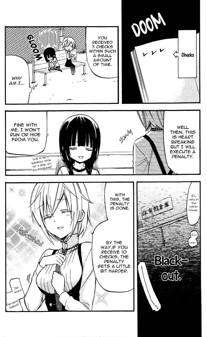 Page 12 Chapter 22 Inu x Boku SS