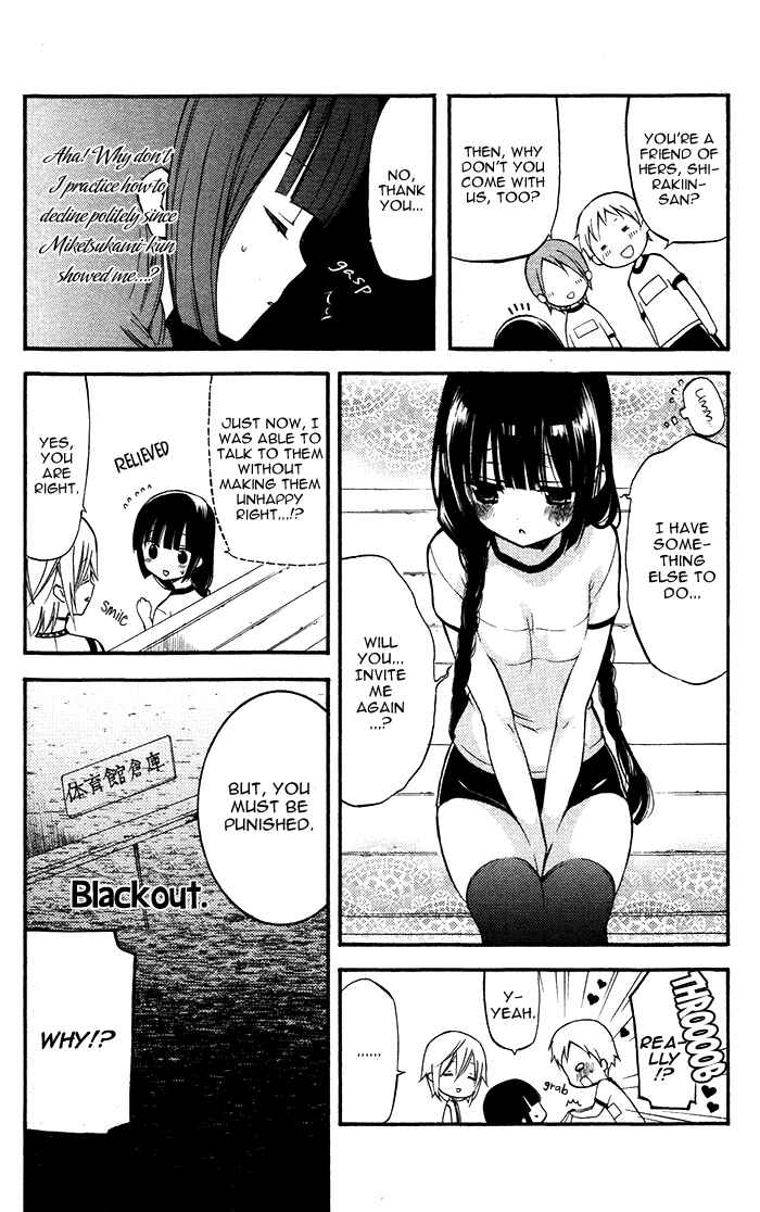 Page 14 Chapter 22 Inu x Boku SS