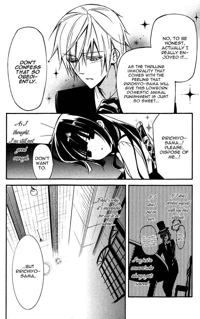 Page 20 Chapter 22 Inu x Boku SS