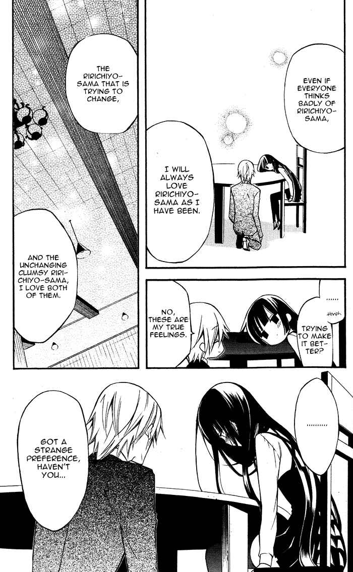 Page 21 Chapter 22 Inu x Boku SS