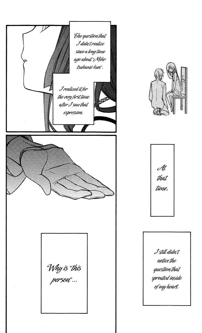 Page 23 Chapter 22 Inu x Boku SS