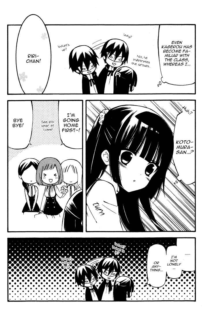 Page 5 Chapter 22 Inu x Boku SS
