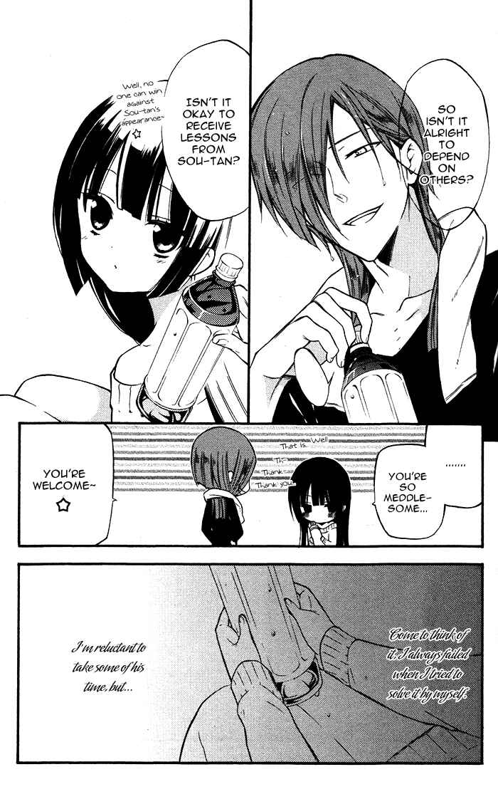 Page 7 Chapter 22 Inu x Boku SS