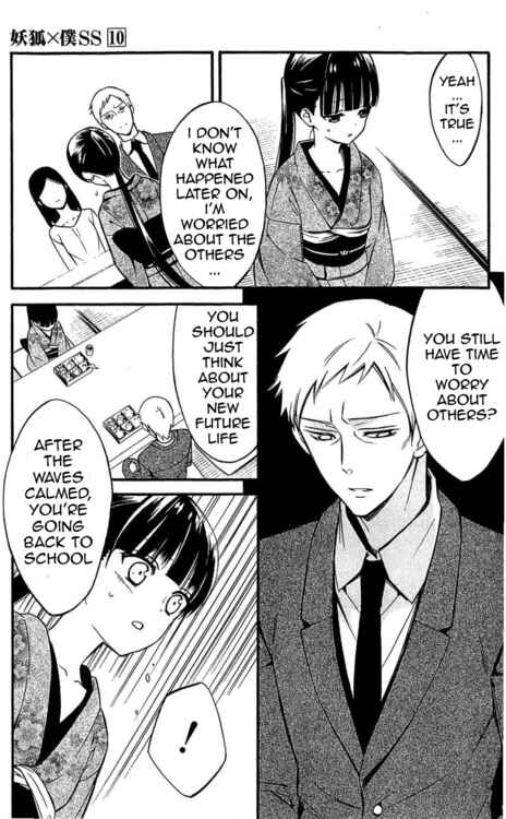 Page 17 Chapter 40 Inu x Boku SS
