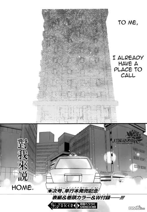 Page 32 Chapter 40 Inu x Boku SS